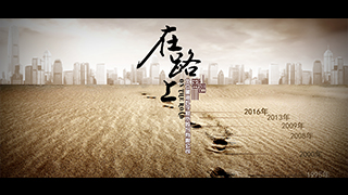 北京黑油數字展覽股份有限公司-MV