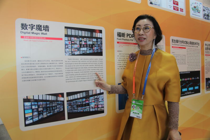 第四屆京交會(huì )落幕,黑油股份表現搶眼