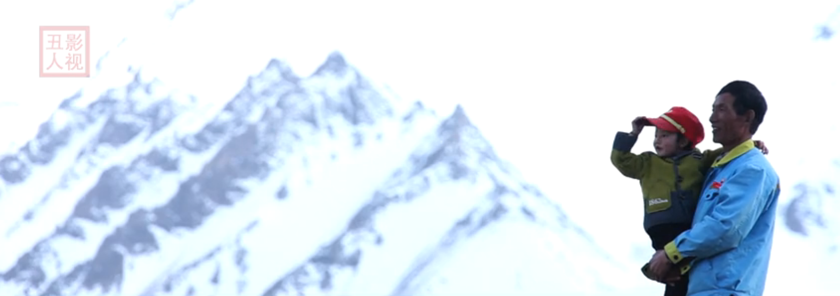 情定玉珠峰