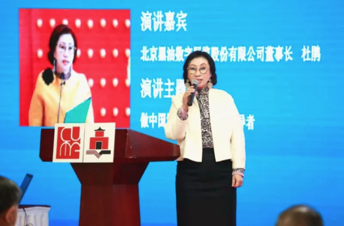 做中國博物館智慧化的倡導者